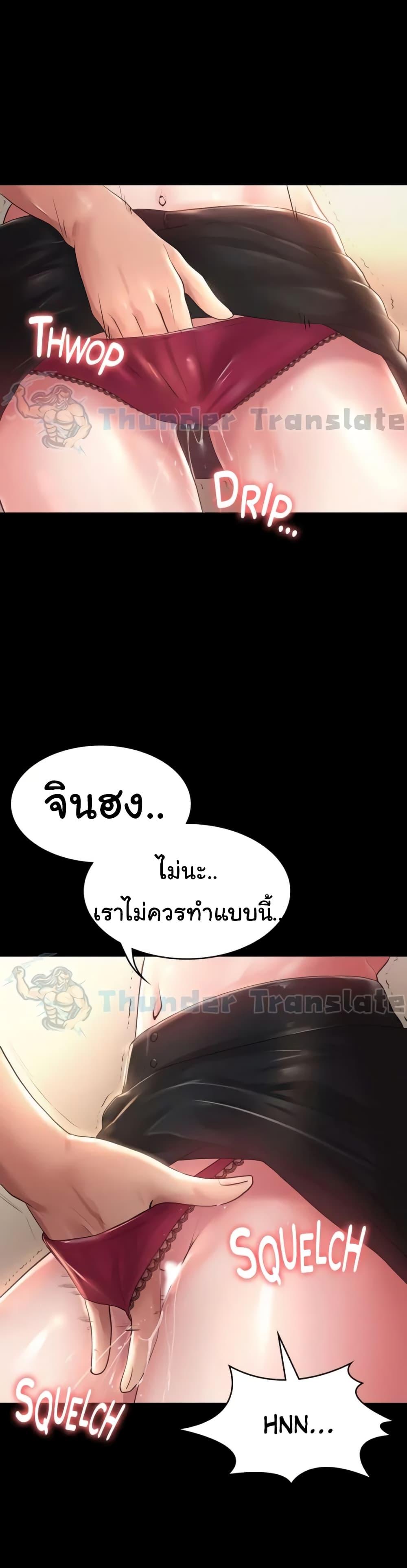 Doujin-Lc- อ่าน โดจิน มังฮวา เกาหลี ญี่ปุ่น จีน แปลไทย Ma’am, It’s on SALE! ตอนที่ 1 2 3 4 5 6 7 8 9 10 11 12 13 14 ฟรี ไม่มีโฆษณา อ่าน โดจิน Manhwa เกาหลี ญี่ปุ่น จีน เรามีครบ คัดมาให้เน้นๆ โดจิน 18+ รับประกันความฟินโดย  Doujin Lc