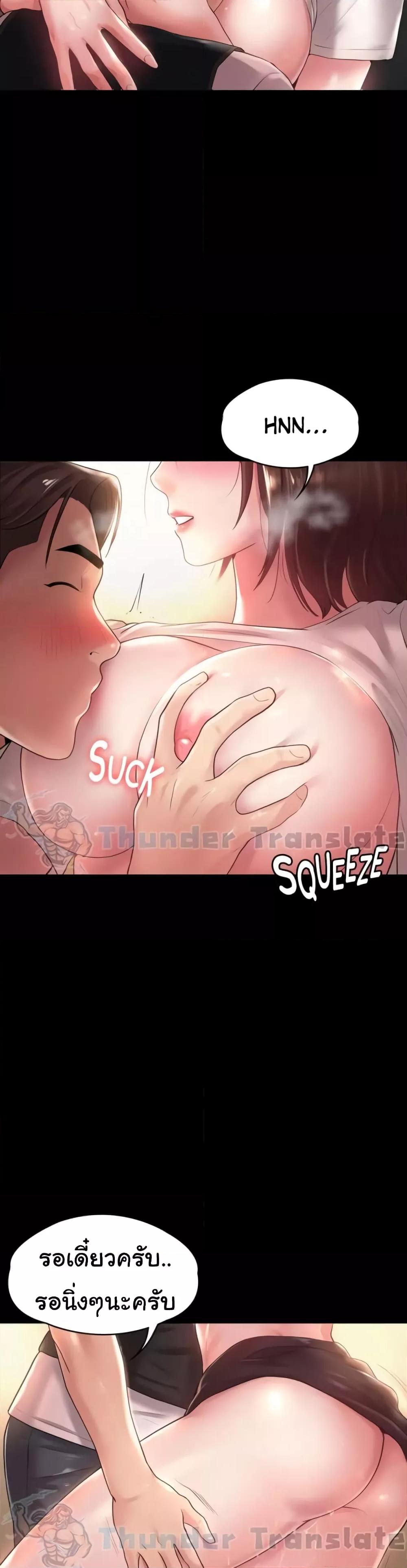 Doujin-Lc- อ่าน โดจิน มังฮวา เกาหลี ญี่ปุ่น จีน แปลไทย Ma’am, It’s on SALE! ตอนที่ 1 2 3 4 5 6 7 8 9 10 11 12 13 14 ฟรี ไม่มีโฆษณา อ่าน โดจิน Manhwa เกาหลี ญี่ปุ่น จีน เรามีครบ คัดมาให้เน้นๆ โดจิน 18+ รับประกันความฟินโดย  Doujin Lc