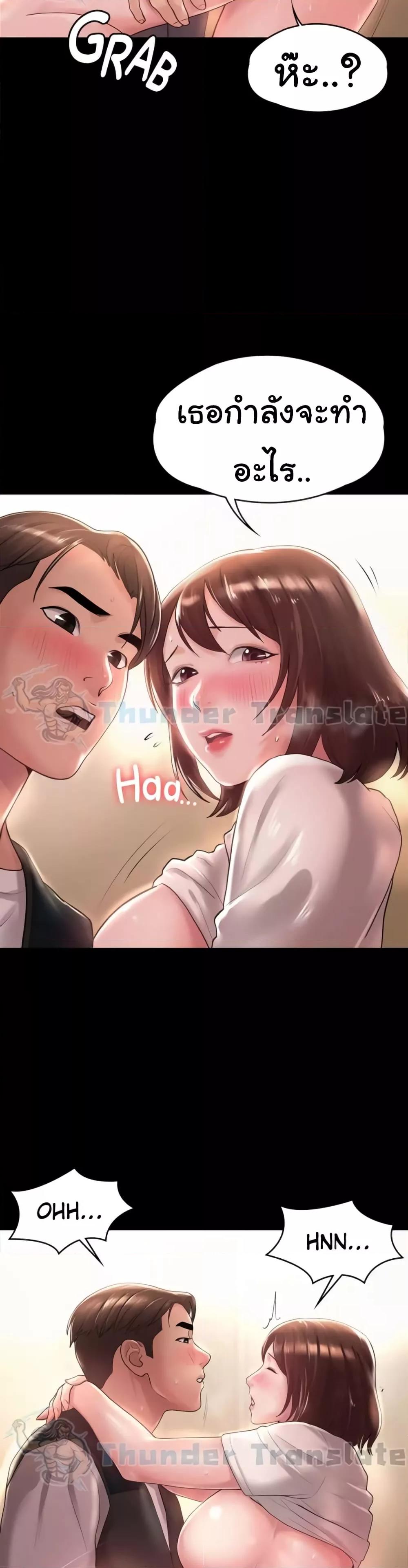 Doujin-Lc- อ่าน โดจิน มังฮวา เกาหลี ญี่ปุ่น จีน แปลไทย Ma’am, It’s on SALE! ตอนที่ 1 2 3 4 5 6 7 8 9 10 11 12 13 14 ฟรี ไม่มีโฆษณา อ่าน โดจิน Manhwa เกาหลี ญี่ปุ่น จีน เรามีครบ คัดมาให้เน้นๆ โดจิน 18+ รับประกันความฟินโดย  Doujin Lc