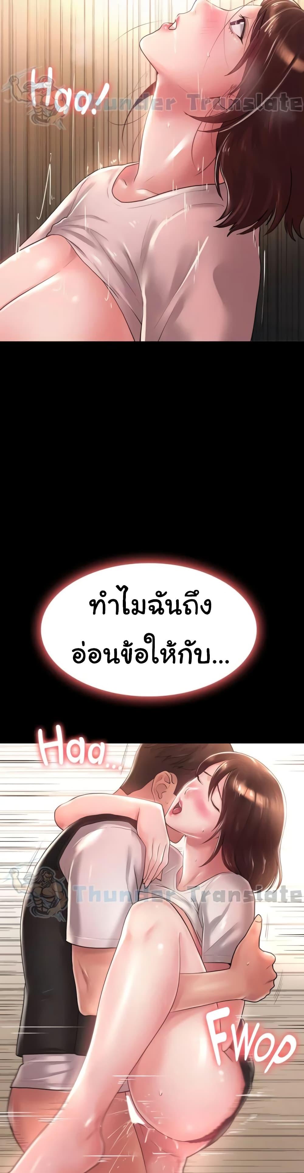 Doujin-Lc- อ่าน โดจิน มังฮวา เกาหลี ญี่ปุ่น จีน แปลไทย Ma’am, It’s on SALE! ตอนที่ 1 2 3 4 5 6 7 8 9 10 11 12 13 14 ฟรี ไม่มีโฆษณา อ่าน โดจิน Manhwa เกาหลี ญี่ปุ่น จีน เรามีครบ คัดมาให้เน้นๆ โดจิน 18+ รับประกันความฟินโดย  Doujin Lc