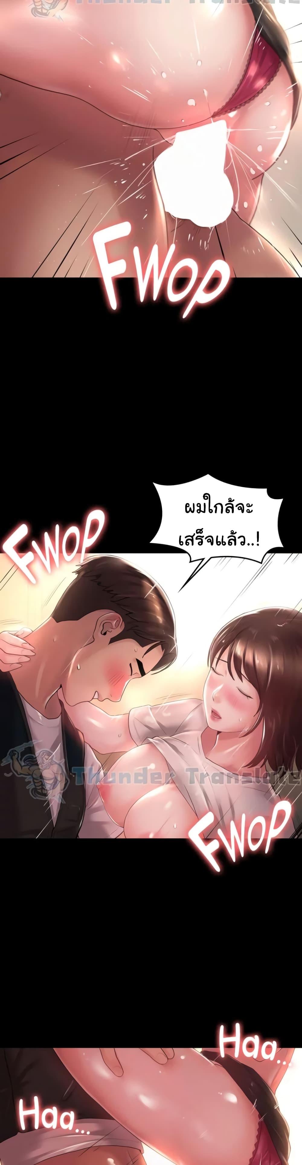 Doujin-Lc- อ่าน โดจิน มังฮวา เกาหลี ญี่ปุ่น จีน แปลไทย Ma’am, It’s on SALE! ตอนที่ 1 2 3 4 5 6 7 8 9 10 11 12 13 14 ฟรี ไม่มีโฆษณา อ่าน โดจิน Manhwa เกาหลี ญี่ปุ่น จีน เรามีครบ คัดมาให้เน้นๆ โดจิน 18+ รับประกันความฟินโดย  Doujin Lc