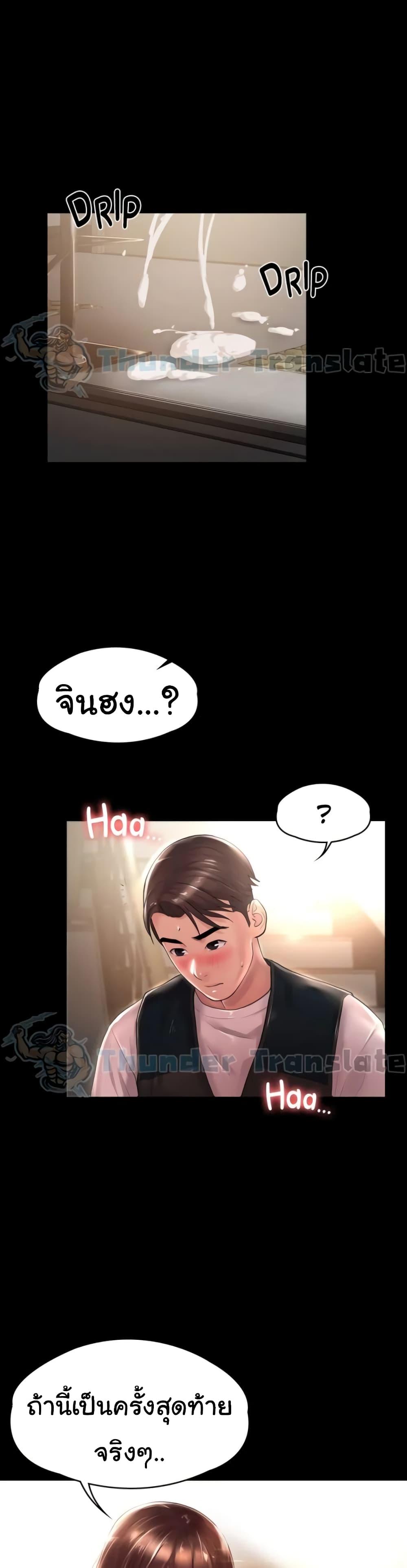Doujin-Lc- อ่าน โดจิน มังฮวา เกาหลี ญี่ปุ่น จีน แปลไทย Ma’am, It’s on SALE! ตอนที่ 1 2 3 4 5 6 7 8 9 10 11 12 13 14 ฟรี ไม่มีโฆษณา อ่าน โดจิน Manhwa เกาหลี ญี่ปุ่น จีน เรามีครบ คัดมาให้เน้นๆ โดจิน 18+ รับประกันความฟินโดย  Doujin Lc