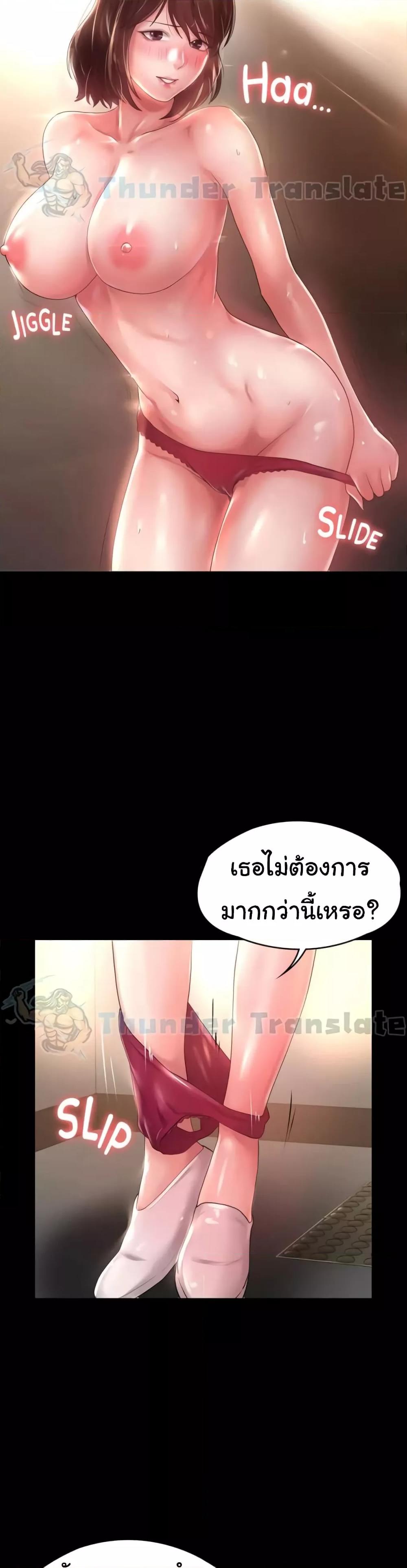 Doujin-Lc- อ่าน โดจิน มังฮวา เกาหลี ญี่ปุ่น จีน แปลไทย Ma’am, It’s on SALE! ตอนที่ 1 2 3 4 5 6 7 8 9 10 11 12 13 14 ฟรี ไม่มีโฆษณา อ่าน โดจิน Manhwa เกาหลี ญี่ปุ่น จีน เรามีครบ คัดมาให้เน้นๆ โดจิน 18+ รับประกันความฟินโดย  Doujin Lc