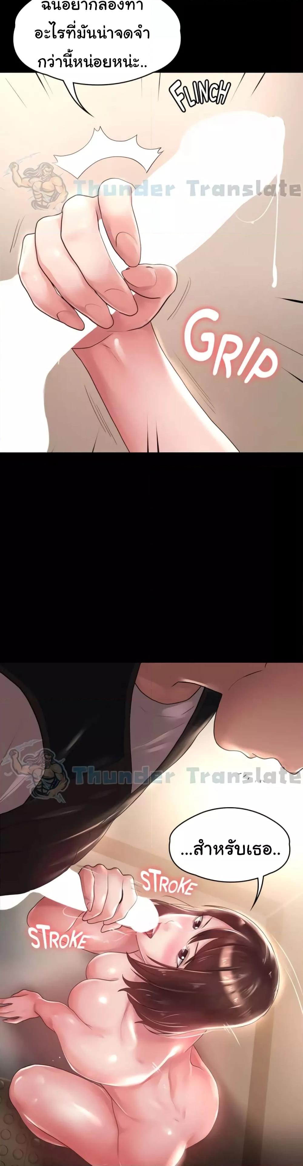 Doujin-Lc- อ่าน โดจิน มังฮวา เกาหลี ญี่ปุ่น จีน แปลไทย Ma’am, It’s on SALE! ตอนที่ 1 2 3 4 5 6 7 8 9 10 11 12 13 14 ฟรี ไม่มีโฆษณา อ่าน โดจิน Manhwa เกาหลี ญี่ปุ่น จีน เรามีครบ คัดมาให้เน้นๆ โดจิน 18+ รับประกันความฟินโดย  Doujin Lc