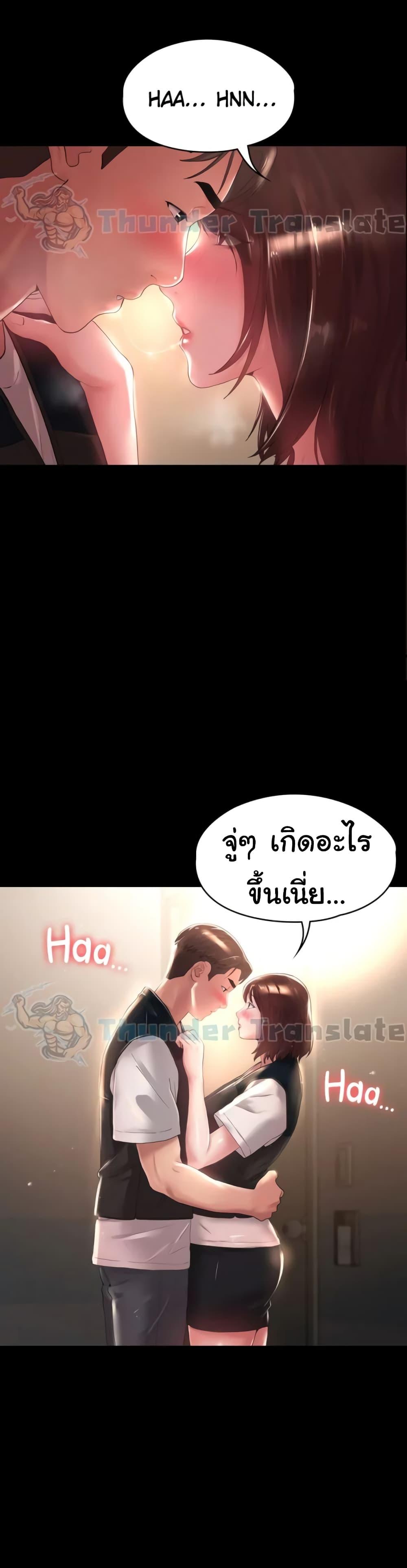 Doujin-Lc- อ่าน โดจิน มังฮวา เกาหลี ญี่ปุ่น จีน แปลไทย Ma’am, It’s on SALE! ตอนที่ 1 2 3 4 5 6 7 8 9 10 11 12 13 14 ฟรี ไม่มีโฆษณา อ่าน โดจิน Manhwa เกาหลี ญี่ปุ่น จีน เรามีครบ คัดมาให้เน้นๆ โดจิน 18+ รับประกันความฟินโดย  Doujin Lc