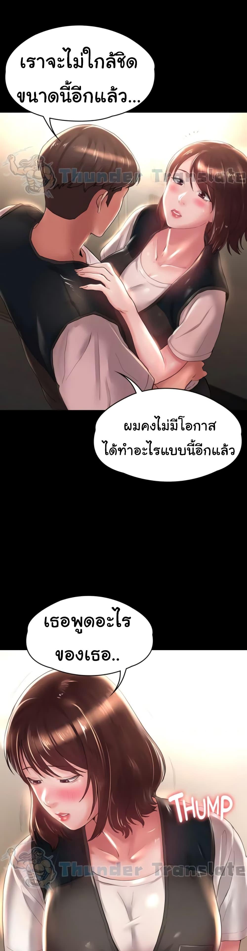 Doujin-Lc- อ่าน โดจิน มังฮวา เกาหลี ญี่ปุ่น จีน แปลไทย Ma’am, It’s on SALE! ตอนที่ 1 2 3 4 5 6 7 8 9 10 11 12 13 14 ฟรี ไม่มีโฆษณา อ่าน โดจิน Manhwa เกาหลี ญี่ปุ่น จีน เรามีครบ คัดมาให้เน้นๆ โดจิน 18+ รับประกันความฟินโดย  Doujin Lc