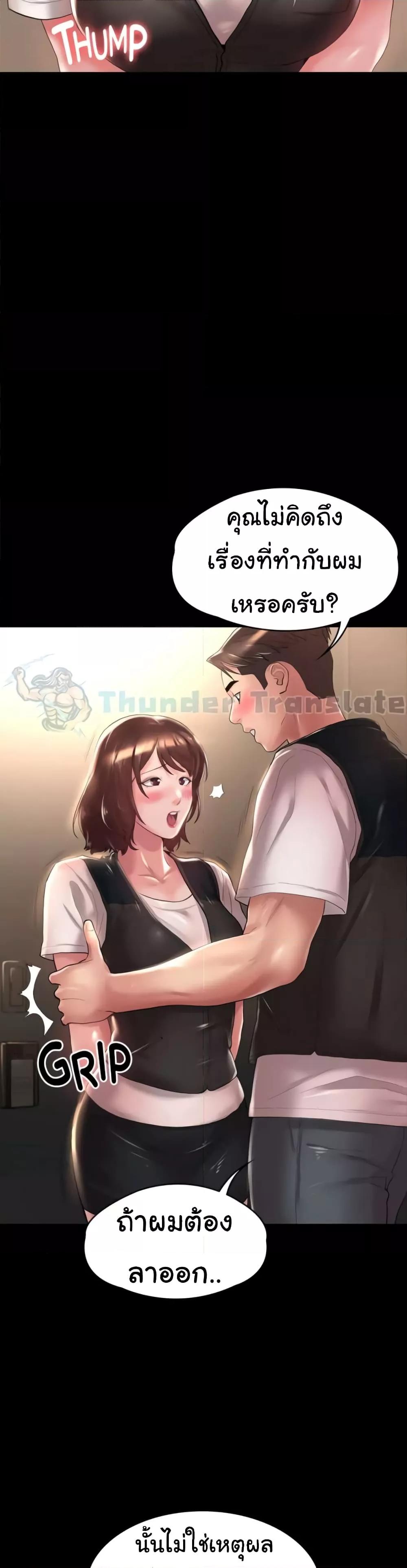 Doujin-Lc- อ่าน โดจิน มังฮวา เกาหลี ญี่ปุ่น จีน แปลไทย Ma’am, It’s on SALE! ตอนที่ 1 2 3 4 5 6 7 8 9 10 11 12 13 14 ฟรี ไม่มีโฆษณา อ่าน โดจิน Manhwa เกาหลี ญี่ปุ่น จีน เรามีครบ คัดมาให้เน้นๆ โดจิน 18+ รับประกันความฟินโดย  Doujin Lc