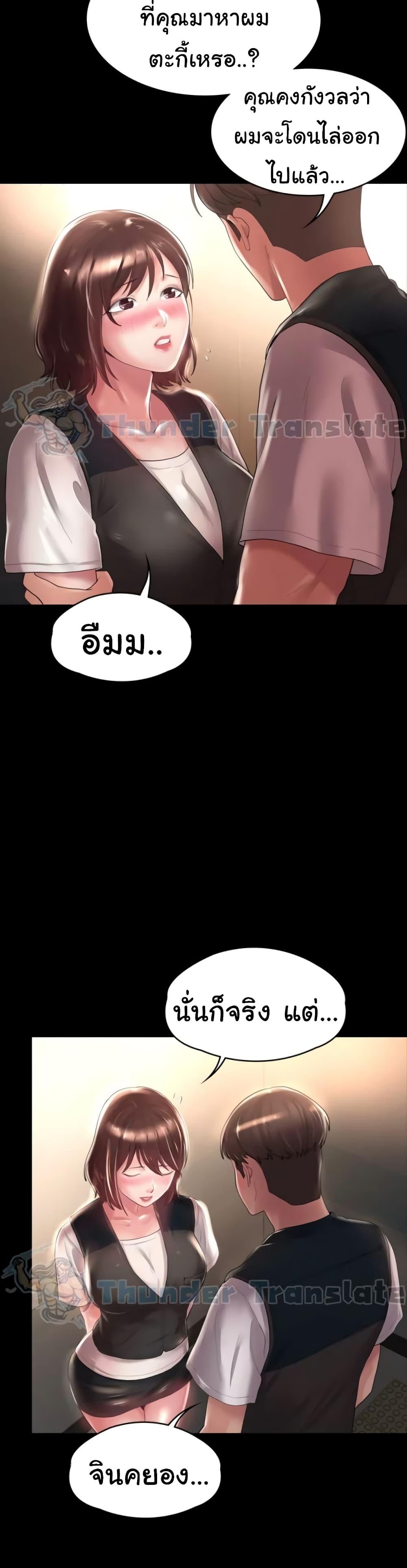 Doujin-Lc- อ่าน โดจิน มังฮวา เกาหลี ญี่ปุ่น จีน แปลไทย Ma’am, It’s on SALE! ตอนที่ 1 2 3 4 5 6 7 8 9 10 11 12 13 14 ฟรี ไม่มีโฆษณา อ่าน โดจิน Manhwa เกาหลี ญี่ปุ่น จีน เรามีครบ คัดมาให้เน้นๆ โดจิน 18+ รับประกันความฟินโดย  Doujin Lc