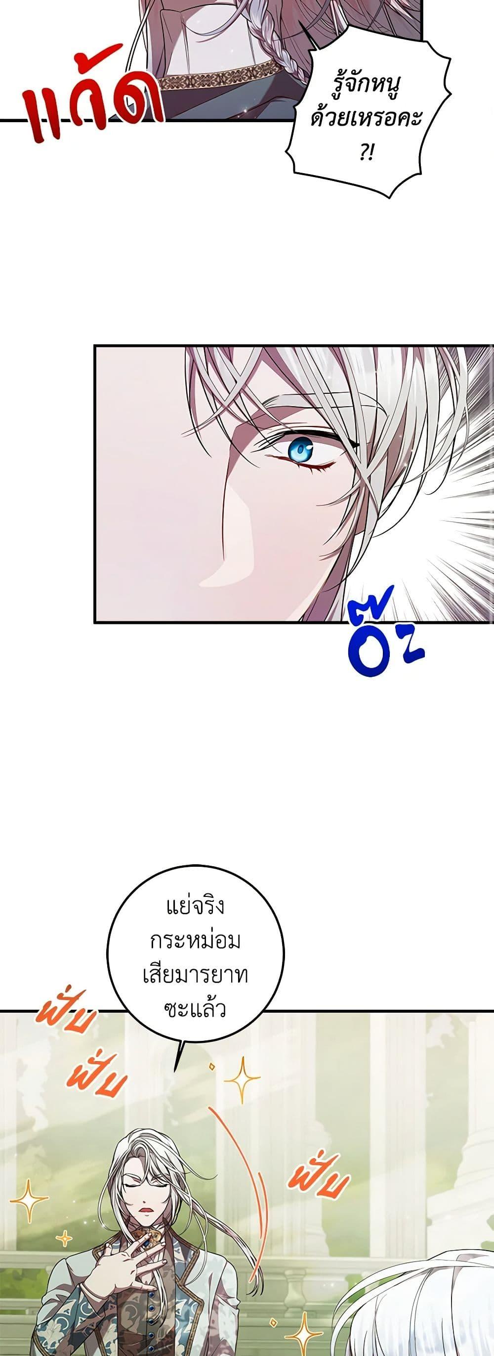 Manga-lc-com อ่านมังงะ อ่านการ์ตูน ออนไลน์ ฟรี I Adopted A Villainous Dad ตอนที่ 1 2 3 4 5 6 7 8 9 10 11 12 13 14 ฟรี ไม่มีโฆษณา Manga-lc - อ่าน มังงะ อ่าน การ์ตูน ออนไลน์ อ่านมังงะ ฟรี