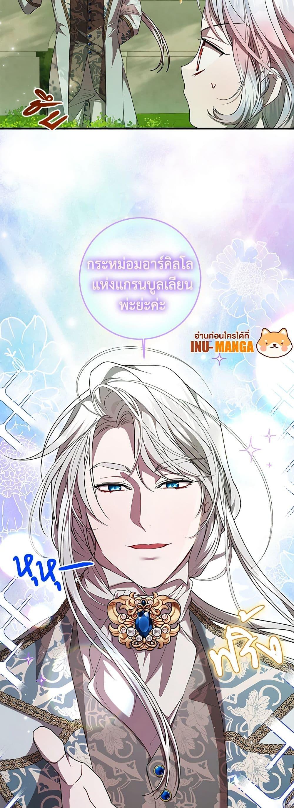 Manga-lc-com อ่านมังงะ อ่านการ์ตูน ออนไลน์ ฟรี I Adopted A Villainous Dad ตอนที่ 1 2 3 4 5 6 7 8 9 10 11 12 13 14 ฟรี ไม่มีโฆษณา Manga-lc - อ่าน มังงะ อ่าน การ์ตูน ออนไลน์ อ่านมังงะ ฟรี