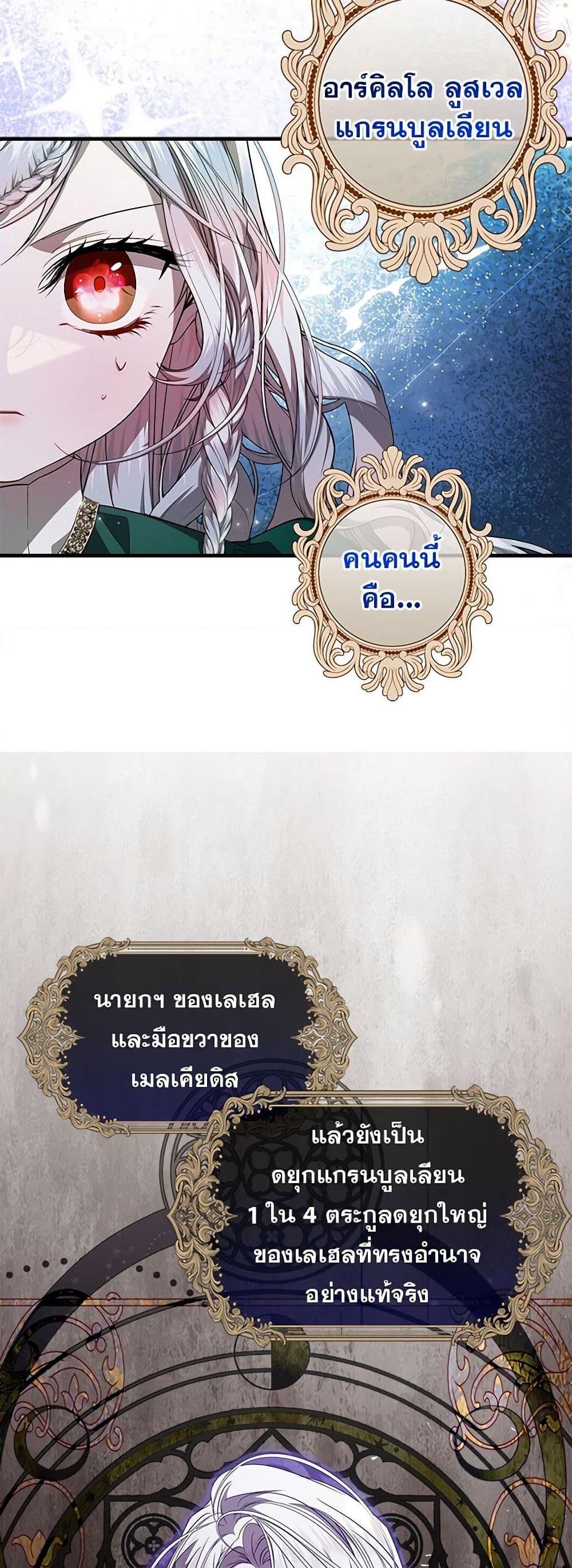 Manga-lc-com อ่านมังงะ อ่านการ์ตูน ออนไลน์ ฟรี I Adopted A Villainous Dad ตอนที่ 1 2 3 4 5 6 7 8 9 10 11 12 13 14 ฟรี ไม่มีโฆษณา Manga-lc - อ่าน มังงะ อ่าน การ์ตูน ออนไลน์ อ่านมังงะ ฟรี