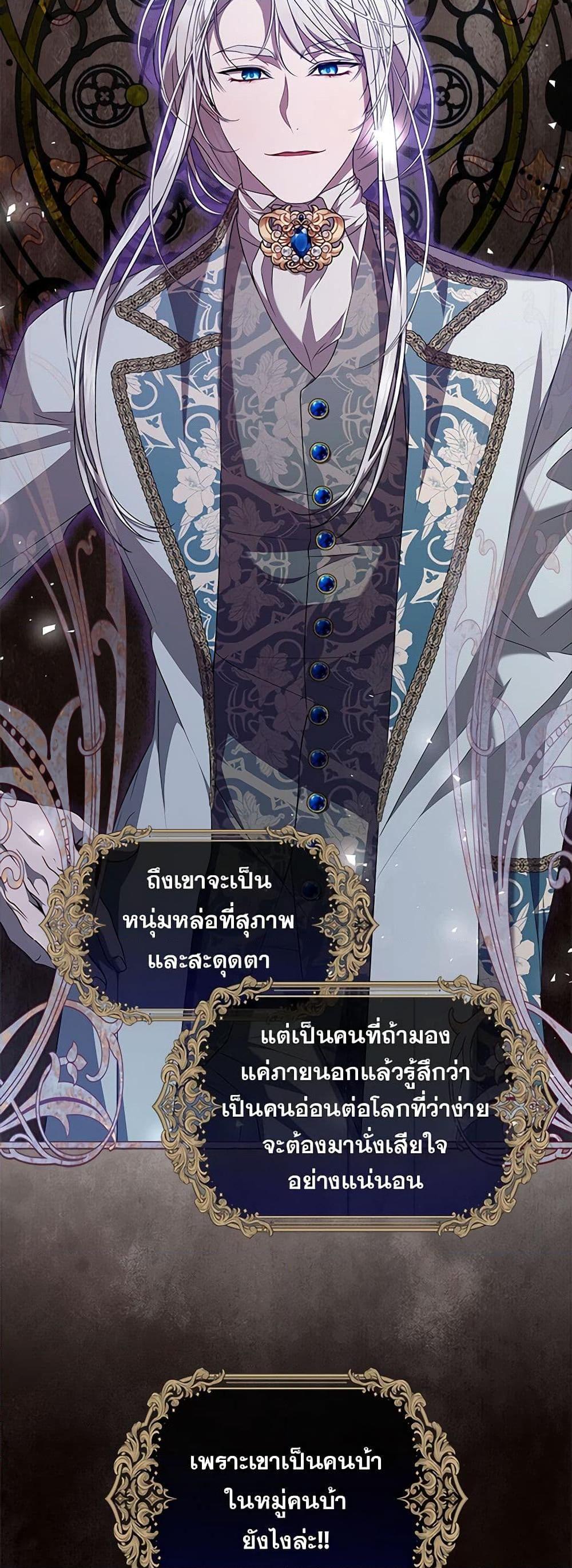 Manga-lc-com อ่านมังงะ อ่านการ์ตูน ออนไลน์ ฟรี I Adopted A Villainous Dad ตอนที่ 1 2 3 4 5 6 7 8 9 10 11 12 13 14 ฟรี ไม่มีโฆษณา Manga-lc - อ่าน มังงะ อ่าน การ์ตูน ออนไลน์ อ่านมังงะ ฟรี