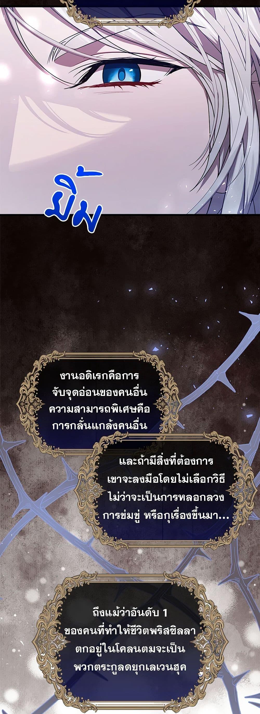 Manga-lc-com อ่านมังงะ อ่านการ์ตูน ออนไลน์ ฟรี I Adopted A Villainous Dad ตอนที่ 1 2 3 4 5 6 7 8 9 10 11 12 13 14 ฟรี ไม่มีโฆษณา Manga-lc - อ่าน มังงะ อ่าน การ์ตูน ออนไลน์ อ่านมังงะ ฟรี