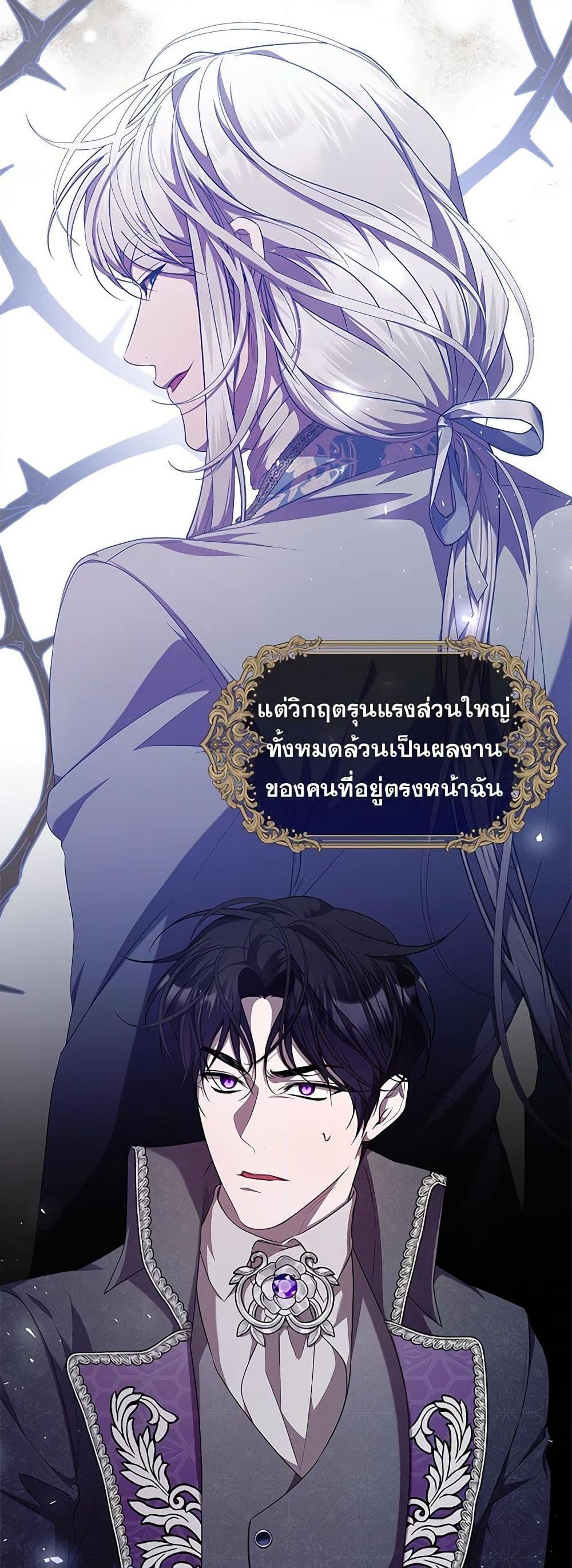 Manga-lc-com อ่านมังงะ อ่านการ์ตูน ออนไลน์ ฟรี I Adopted A Villainous Dad ตอนที่ 1 2 3 4 5 6 7 8 9 10 11 12 13 14 ฟรี ไม่มีโฆษณา Manga-lc - อ่าน มังงะ อ่าน การ์ตูน ออนไลน์ อ่านมังงะ ฟรี