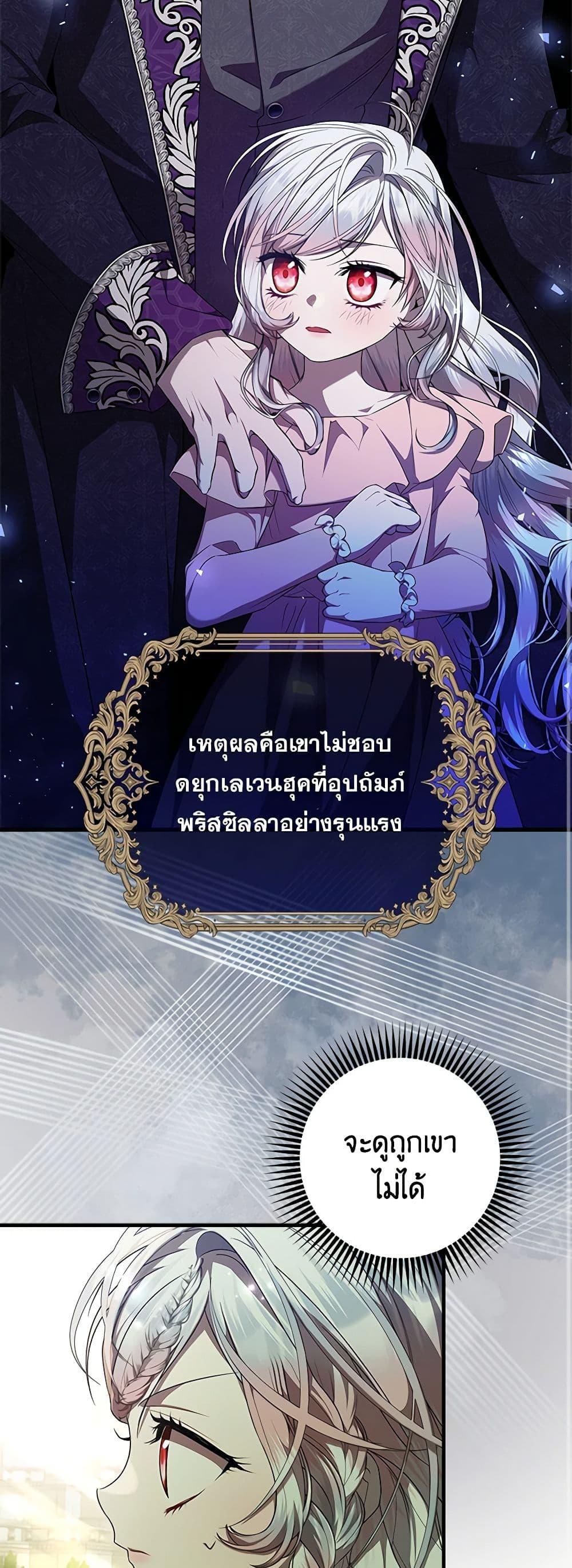 Manga-lc-com อ่านมังงะ อ่านการ์ตูน ออนไลน์ ฟรี I Adopted A Villainous Dad ตอนที่ 1 2 3 4 5 6 7 8 9 10 11 12 13 14 ฟรี ไม่มีโฆษณา Manga-lc - อ่าน มังงะ อ่าน การ์ตูน ออนไลน์ อ่านมังงะ ฟรี