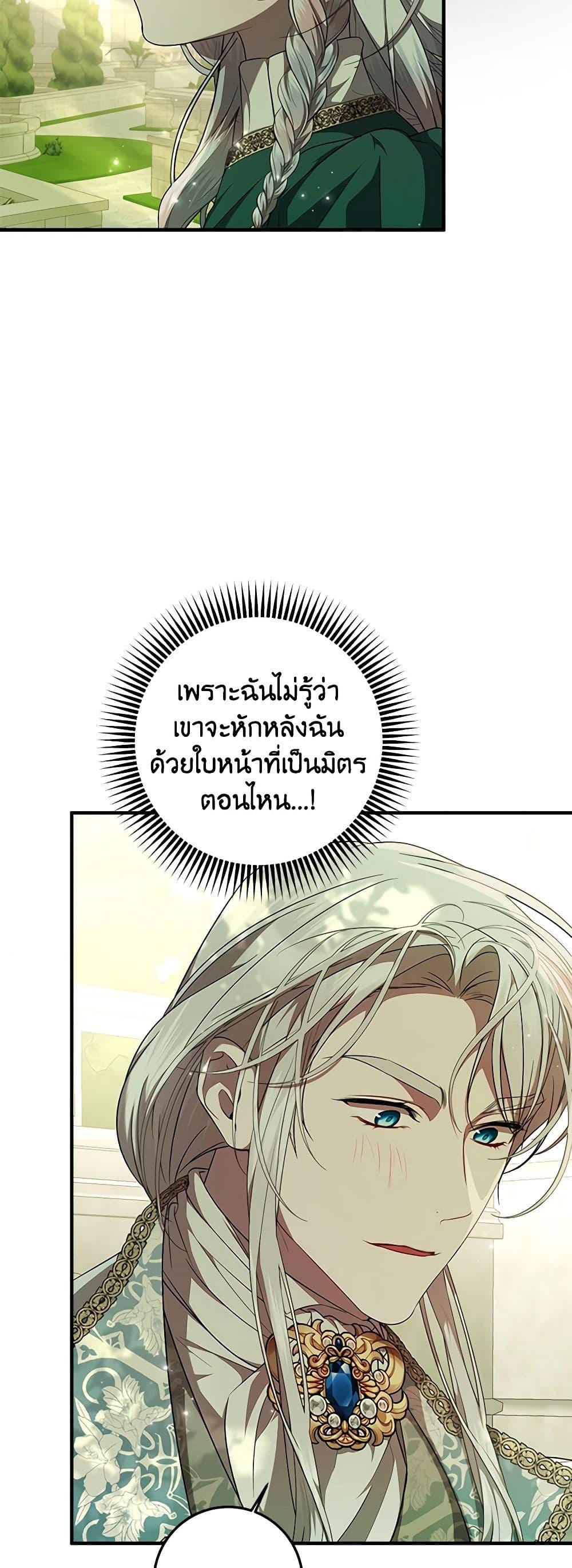 Manga-lc-com อ่านมังงะ อ่านการ์ตูน ออนไลน์ ฟรี I Adopted A Villainous Dad ตอนที่ 1 2 3 4 5 6 7 8 9 10 11 12 13 14 ฟรี ไม่มีโฆษณา Manga-lc - อ่าน มังงะ อ่าน การ์ตูน ออนไลน์ อ่านมังงะ ฟรี