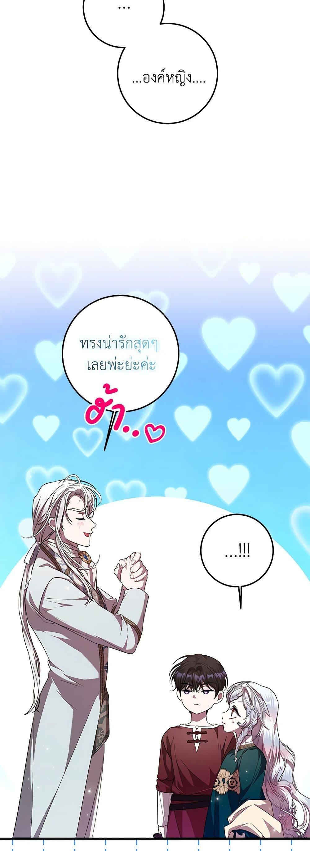 Manga-lc-com อ่านมังงะ อ่านการ์ตูน ออนไลน์ ฟรี I Adopted A Villainous Dad ตอนที่ 1 2 3 4 5 6 7 8 9 10 11 12 13 14 ฟรี ไม่มีโฆษณา Manga-lc - อ่าน มังงะ อ่าน การ์ตูน ออนไลน์ อ่านมังงะ ฟรี