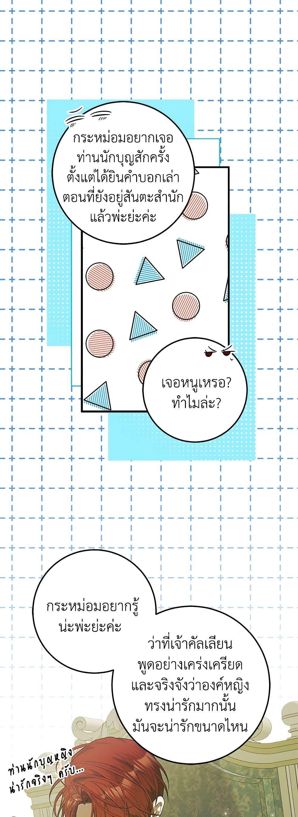 Manga-lc-com อ่านมังงะ อ่านการ์ตูน ออนไลน์ ฟรี I Adopted A Villainous Dad ตอนที่ 1 2 3 4 5 6 7 8 9 10 11 12 13 14 ฟรี ไม่มีโฆษณา Manga-lc - อ่าน มังงะ อ่าน การ์ตูน ออนไลน์ อ่านมังงะ ฟรี