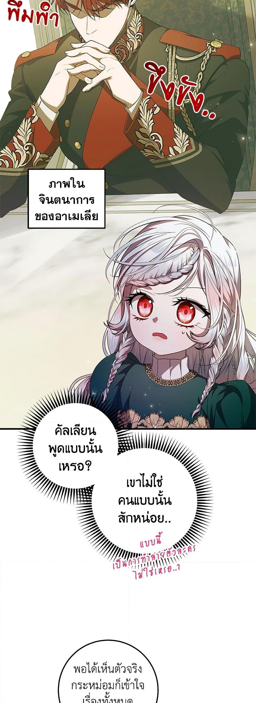 Manga-lc-com อ่านมังงะ อ่านการ์ตูน ออนไลน์ ฟรี I Adopted A Villainous Dad ตอนที่ 1 2 3 4 5 6 7 8 9 10 11 12 13 14 ฟรี ไม่มีโฆษณา Manga-lc - อ่าน มังงะ อ่าน การ์ตูน ออนไลน์ อ่านมังงะ ฟรี