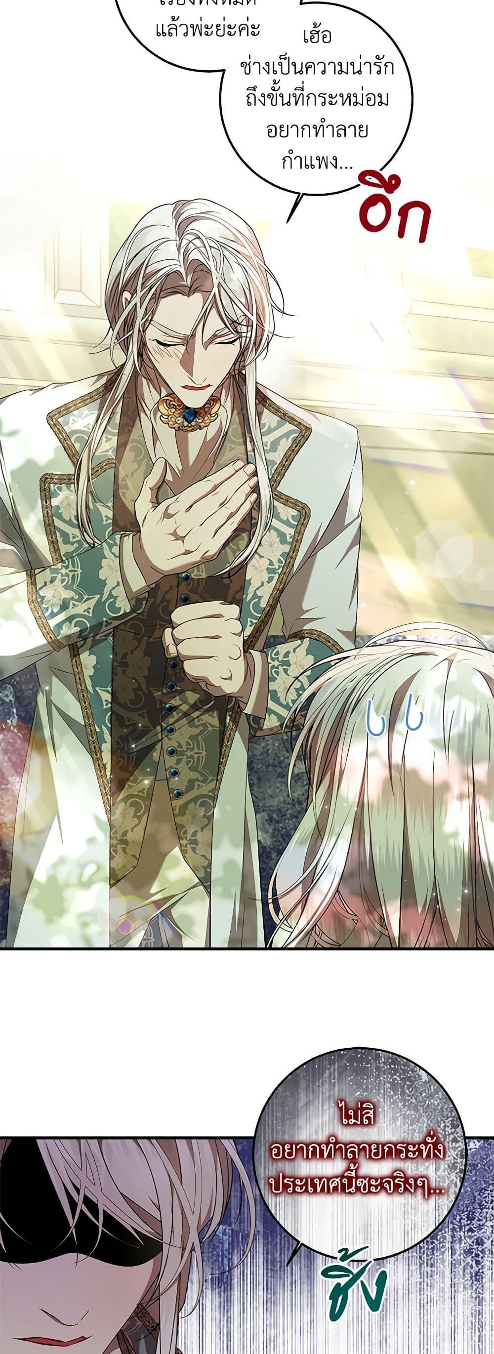 Manga-lc-com อ่านมังงะ อ่านการ์ตูน ออนไลน์ ฟรี I Adopted A Villainous Dad ตอนที่ 1 2 3 4 5 6 7 8 9 10 11 12 13 14 ฟรี ไม่มีโฆษณา Manga-lc - อ่าน มังงะ อ่าน การ์ตูน ออนไลน์ อ่านมังงะ ฟรี