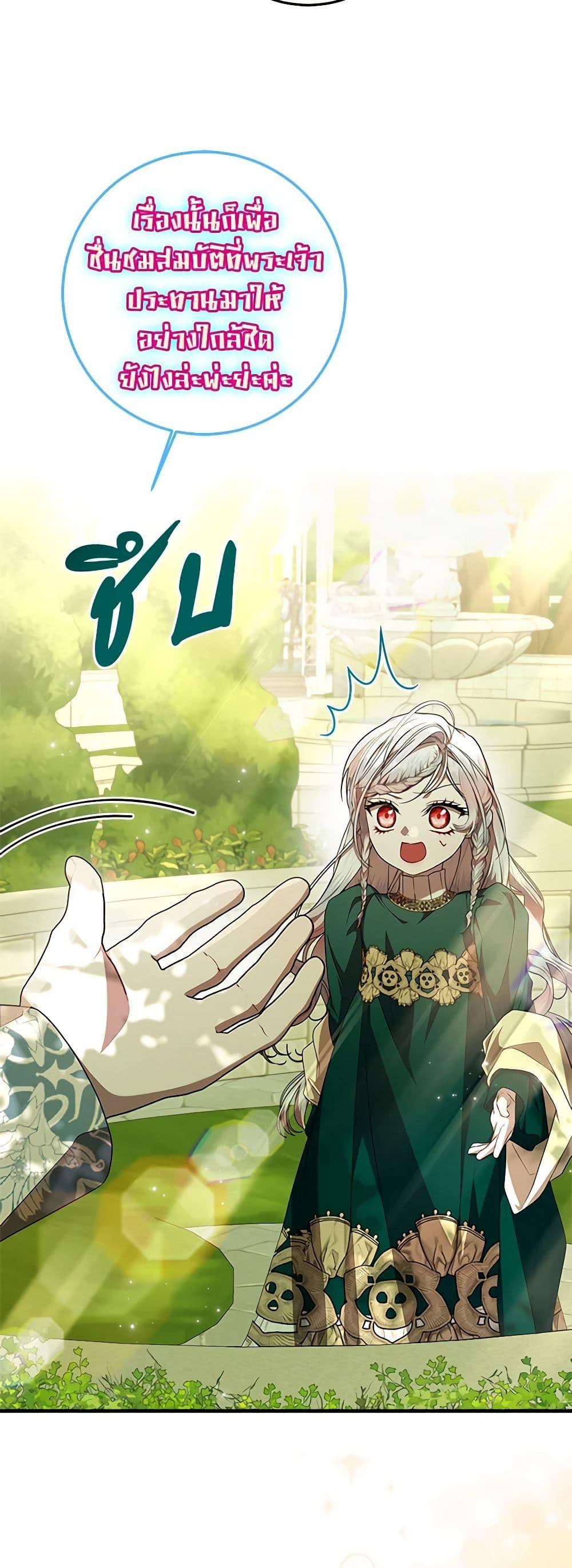 Manga-lc-com อ่านมังงะ อ่านการ์ตูน ออนไลน์ ฟรี I Adopted A Villainous Dad ตอนที่ 1 2 3 4 5 6 7 8 9 10 11 12 13 14 ฟรี ไม่มีโฆษณา Manga-lc - อ่าน มังงะ อ่าน การ์ตูน ออนไลน์ อ่านมังงะ ฟรี