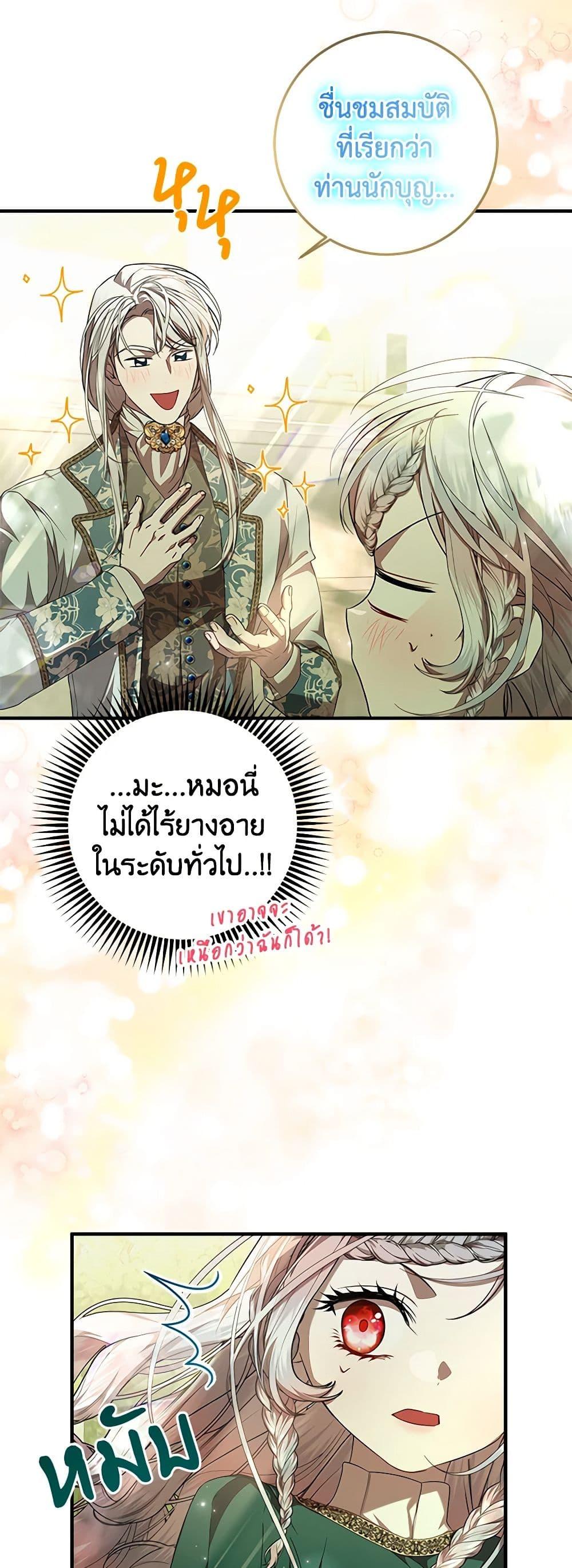 Manga-lc-com อ่านมังงะ อ่านการ์ตูน ออนไลน์ ฟรี I Adopted A Villainous Dad ตอนที่ 1 2 3 4 5 6 7 8 9 10 11 12 13 14 ฟรี ไม่มีโฆษณา Manga-lc - อ่าน มังงะ อ่าน การ์ตูน ออนไลน์ อ่านมังงะ ฟรี