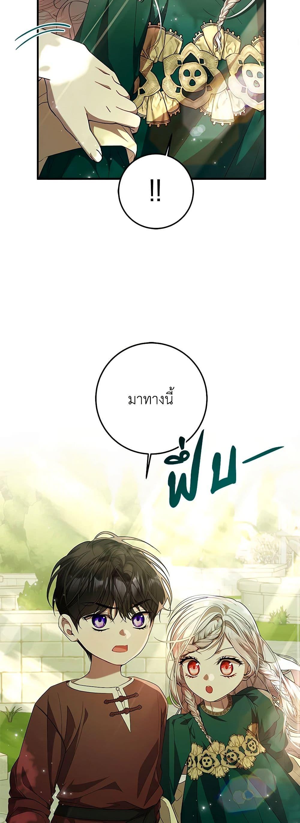 Manga-lc-com อ่านมังงะ อ่านการ์ตูน ออนไลน์ ฟรี I Adopted A Villainous Dad ตอนที่ 1 2 3 4 5 6 7 8 9 10 11 12 13 14 ฟรี ไม่มีโฆษณา Manga-lc - อ่าน มังงะ อ่าน การ์ตูน ออนไลน์ อ่านมังงะ ฟรี