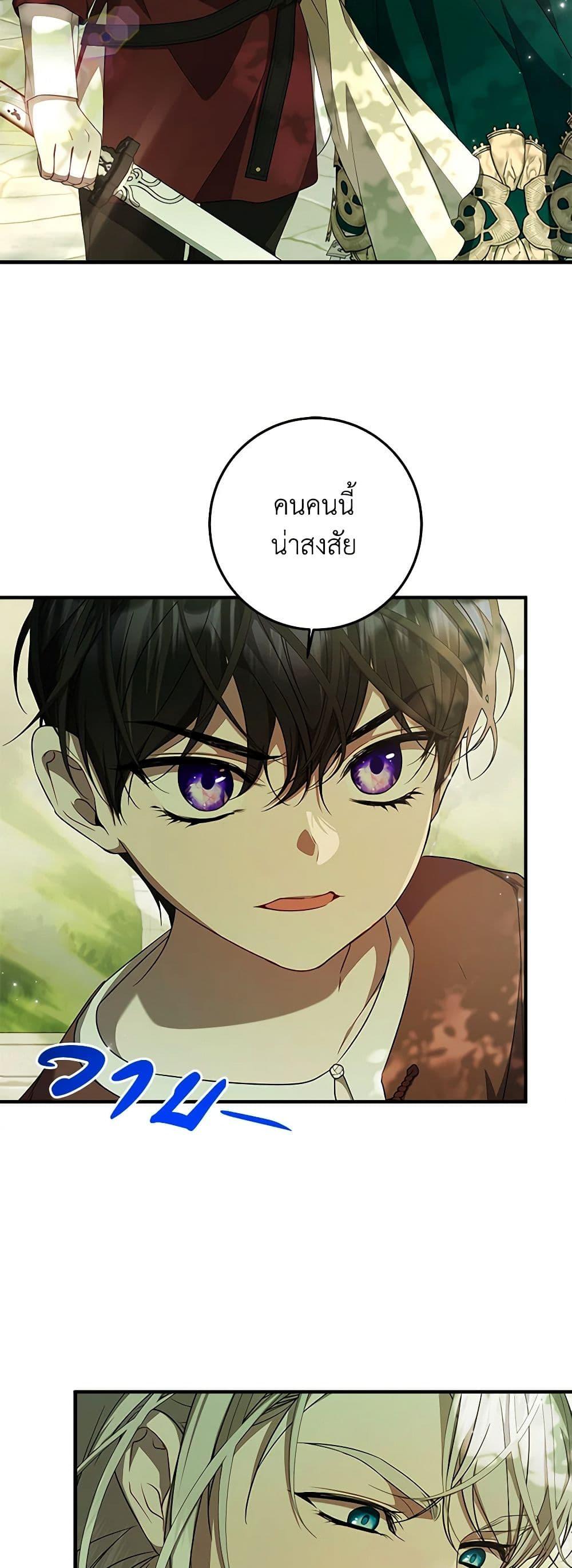 Manga-lc-com อ่านมังงะ อ่านการ์ตูน ออนไลน์ ฟรี I Adopted A Villainous Dad ตอนที่ 1 2 3 4 5 6 7 8 9 10 11 12 13 14 ฟรี ไม่มีโฆษณา Manga-lc - อ่าน มังงะ อ่าน การ์ตูน ออนไลน์ อ่านมังงะ ฟรี