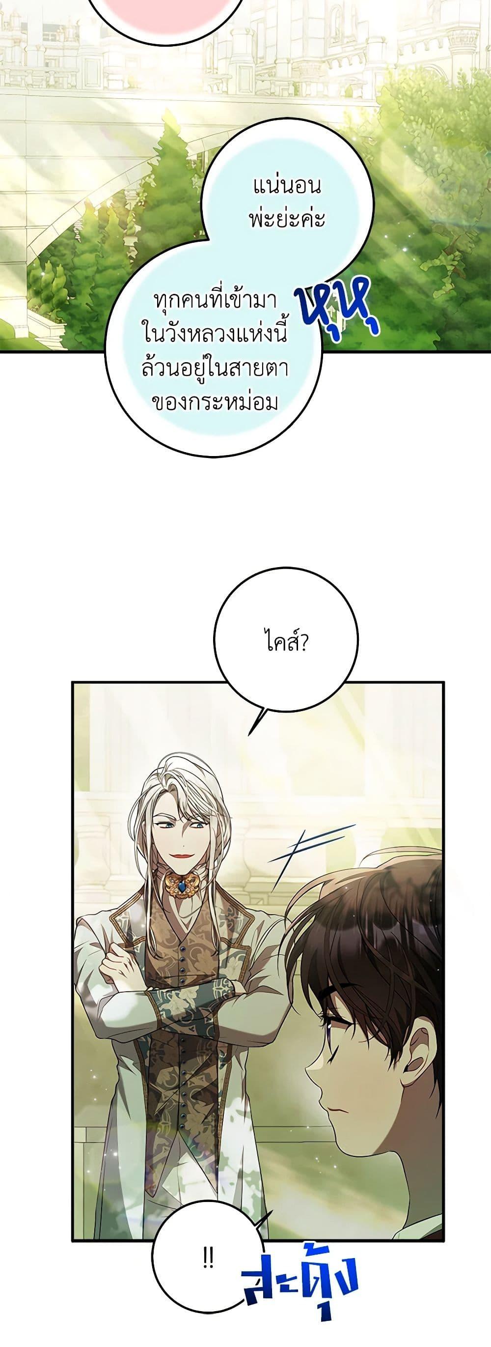 Manga-lc-com อ่านมังงะ อ่านการ์ตูน ออนไลน์ ฟรี I Adopted A Villainous Dad ตอนที่ 1 2 3 4 5 6 7 8 9 10 11 12 13 14 ฟรี ไม่มีโฆษณา Manga-lc - อ่าน มังงะ อ่าน การ์ตูน ออนไลน์ อ่านมังงะ ฟรี