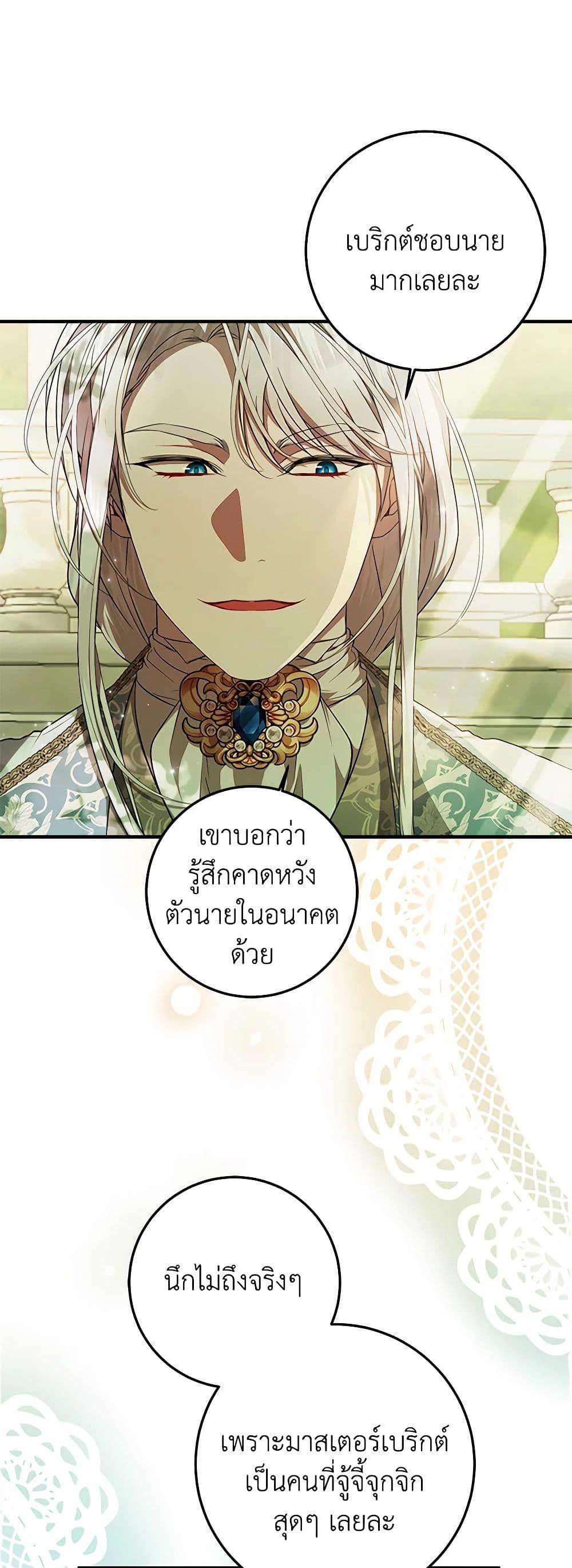 Manga-lc-com อ่านมังงะ อ่านการ์ตูน ออนไลน์ ฟรี I Adopted A Villainous Dad ตอนที่ 1 2 3 4 5 6 7 8 9 10 11 12 13 14 ฟรี ไม่มีโฆษณา Manga-lc - อ่าน มังงะ อ่าน การ์ตูน ออนไลน์ อ่านมังงะ ฟรี