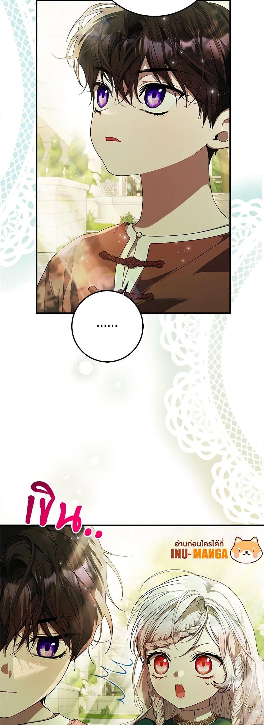 Manga-lc-com อ่านมังงะ อ่านการ์ตูน ออนไลน์ ฟรี I Adopted A Villainous Dad ตอนที่ 1 2 3 4 5 6 7 8 9 10 11 12 13 14 ฟรี ไม่มีโฆษณา Manga-lc - อ่าน มังงะ อ่าน การ์ตูน ออนไลน์ อ่านมังงะ ฟรี