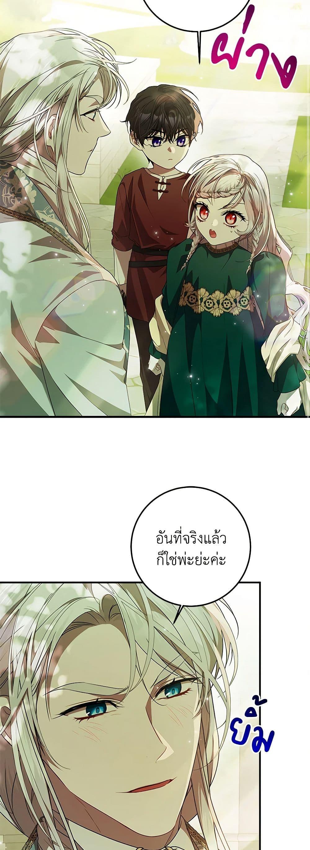 Manga-lc-com อ่านมังงะ อ่านการ์ตูน ออนไลน์ ฟรี I Adopted A Villainous Dad ตอนที่ 1 2 3 4 5 6 7 8 9 10 11 12 13 14 ฟรี ไม่มีโฆษณา Manga-lc - อ่าน มังงะ อ่าน การ์ตูน ออนไลน์ อ่านมังงะ ฟรี