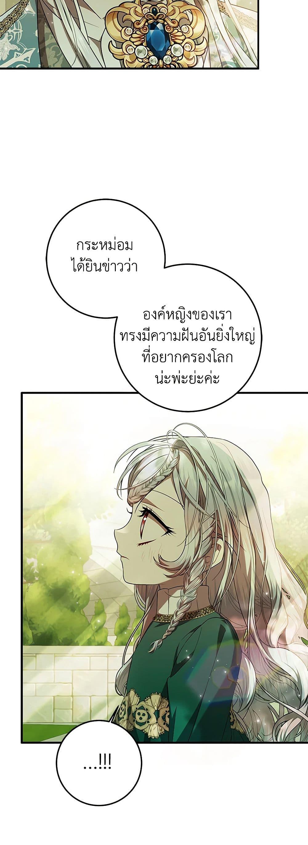 Manga-lc-com อ่านมังงะ อ่านการ์ตูน ออนไลน์ ฟรี I Adopted A Villainous Dad ตอนที่ 1 2 3 4 5 6 7 8 9 10 11 12 13 14 ฟรี ไม่มีโฆษณา Manga-lc - อ่าน มังงะ อ่าน การ์ตูน ออนไลน์ อ่านมังงะ ฟรี
