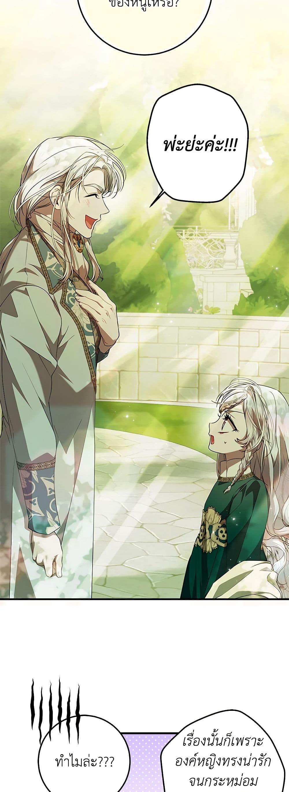 Manga-lc-com อ่านมังงะ อ่านการ์ตูน ออนไลน์ ฟรี I Adopted A Villainous Dad ตอนที่ 1 2 3 4 5 6 7 8 9 10 11 12 13 14 ฟรี ไม่มีโฆษณา Manga-lc - อ่าน มังงะ อ่าน การ์ตูน ออนไลน์ อ่านมังงะ ฟรี