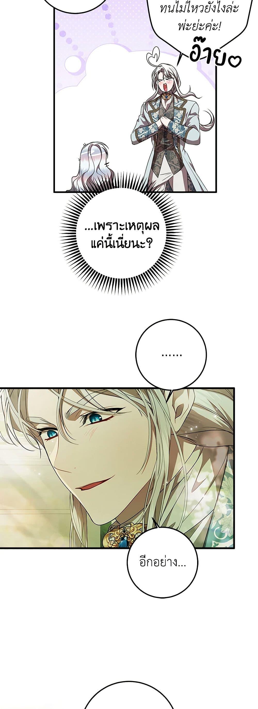 Manga-lc-com อ่านมังงะ อ่านการ์ตูน ออนไลน์ ฟรี I Adopted A Villainous Dad ตอนที่ 1 2 3 4 5 6 7 8 9 10 11 12 13 14 ฟรี ไม่มีโฆษณา Manga-lc - อ่าน มังงะ อ่าน การ์ตูน ออนไลน์ อ่านมังงะ ฟรี