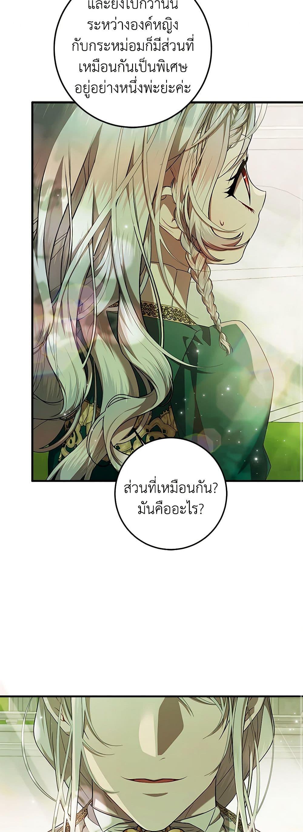 Manga-lc-com อ่านมังงะ อ่านการ์ตูน ออนไลน์ ฟรี I Adopted A Villainous Dad ตอนที่ 1 2 3 4 5 6 7 8 9 10 11 12 13 14 ฟรี ไม่มีโฆษณา Manga-lc - อ่าน มังงะ อ่าน การ์ตูน ออนไลน์ อ่านมังงะ ฟรี