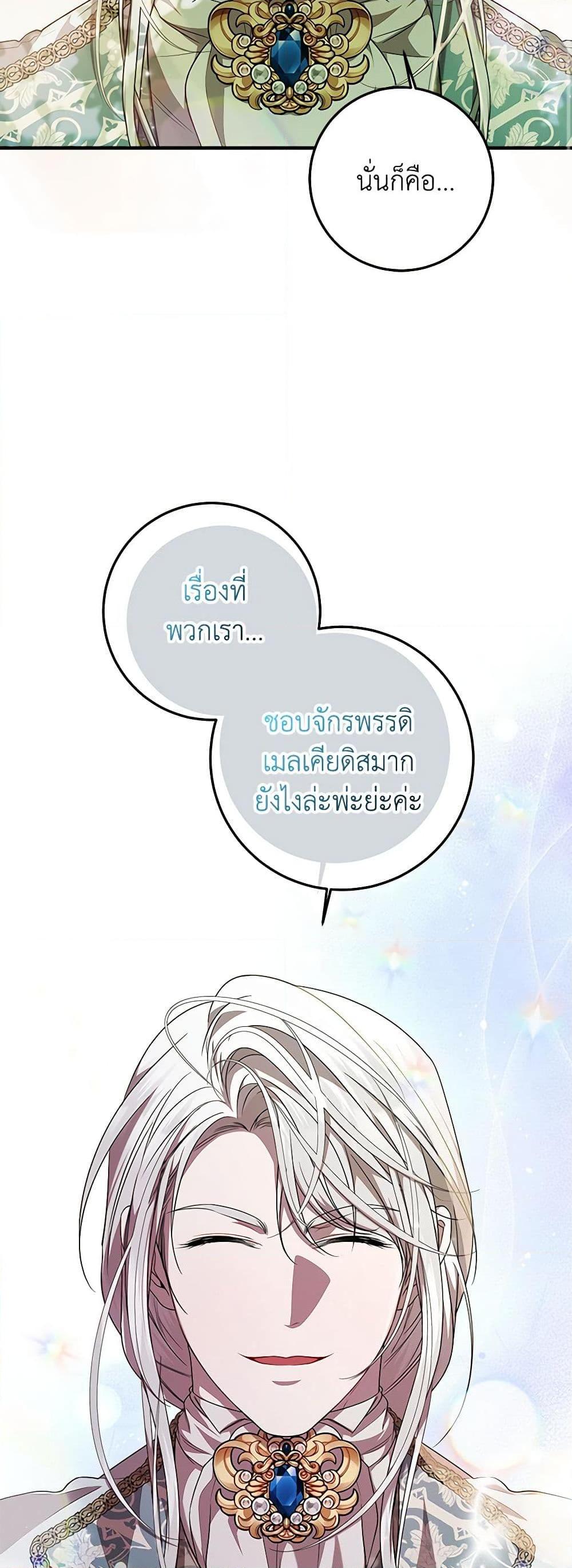 Manga-lc-com อ่านมังงะ อ่านการ์ตูน ออนไลน์ ฟรี I Adopted A Villainous Dad ตอนที่ 1 2 3 4 5 6 7 8 9 10 11 12 13 14 ฟรี ไม่มีโฆษณา Manga-lc - อ่าน มังงะ อ่าน การ์ตูน ออนไลน์ อ่านมังงะ ฟรี