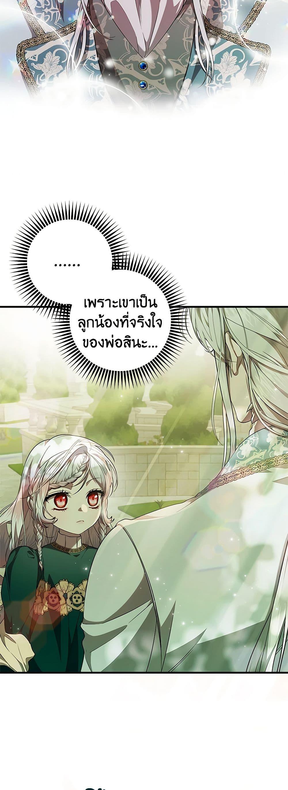 Manga-lc-com อ่านมังงะ อ่านการ์ตูน ออนไลน์ ฟรี I Adopted A Villainous Dad ตอนที่ 1 2 3 4 5 6 7 8 9 10 11 12 13 14 ฟรี ไม่มีโฆษณา Manga-lc - อ่าน มังงะ อ่าน การ์ตูน ออนไลน์ อ่านมังงะ ฟรี