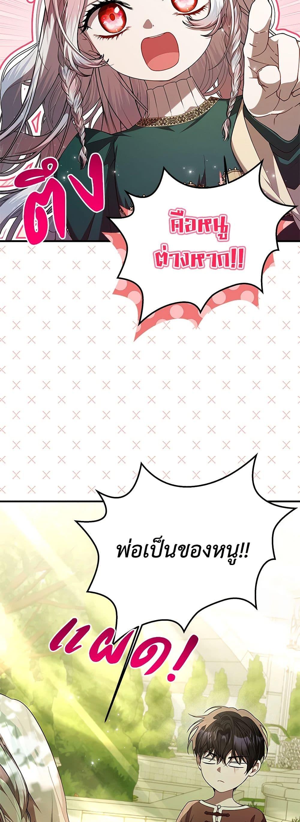 Manga-lc-com อ่านมังงะ อ่านการ์ตูน ออนไลน์ ฟรี I Adopted A Villainous Dad ตอนที่ 1 2 3 4 5 6 7 8 9 10 11 12 13 14 ฟรี ไม่มีโฆษณา Manga-lc - อ่าน มังงะ อ่าน การ์ตูน ออนไลน์ อ่านมังงะ ฟรี