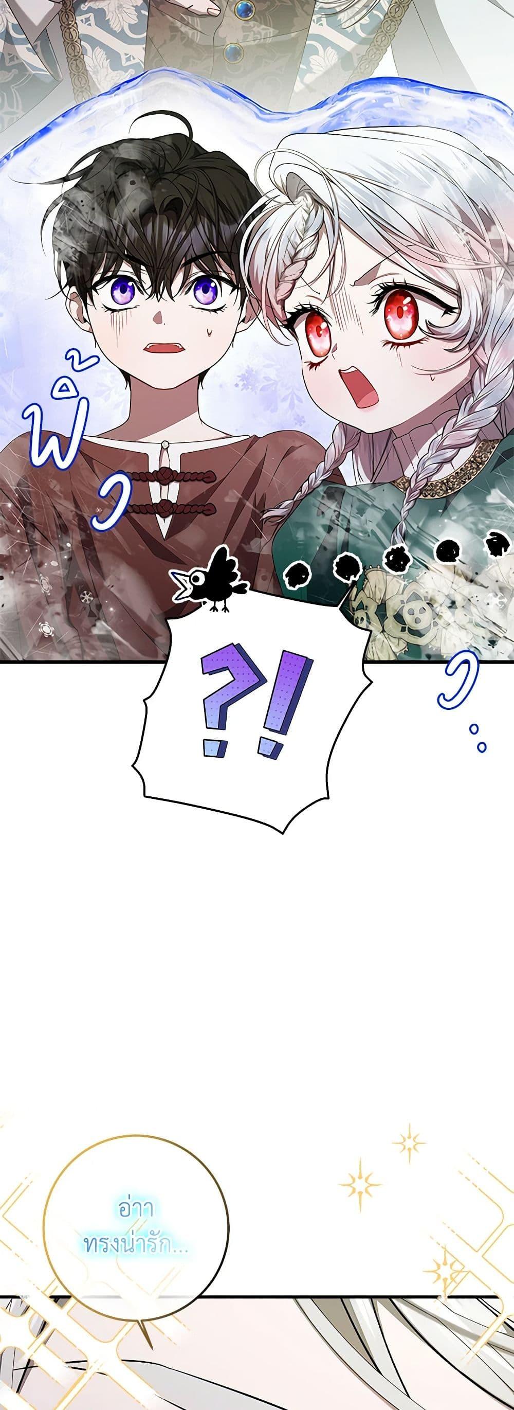 Manga-lc-com อ่านมังงะ อ่านการ์ตูน ออนไลน์ ฟรี I Adopted A Villainous Dad ตอนที่ 1 2 3 4 5 6 7 8 9 10 11 12 13 14 ฟรี ไม่มีโฆษณา Manga-lc - อ่าน มังงะ อ่าน การ์ตูน ออนไลน์ อ่านมังงะ ฟรี