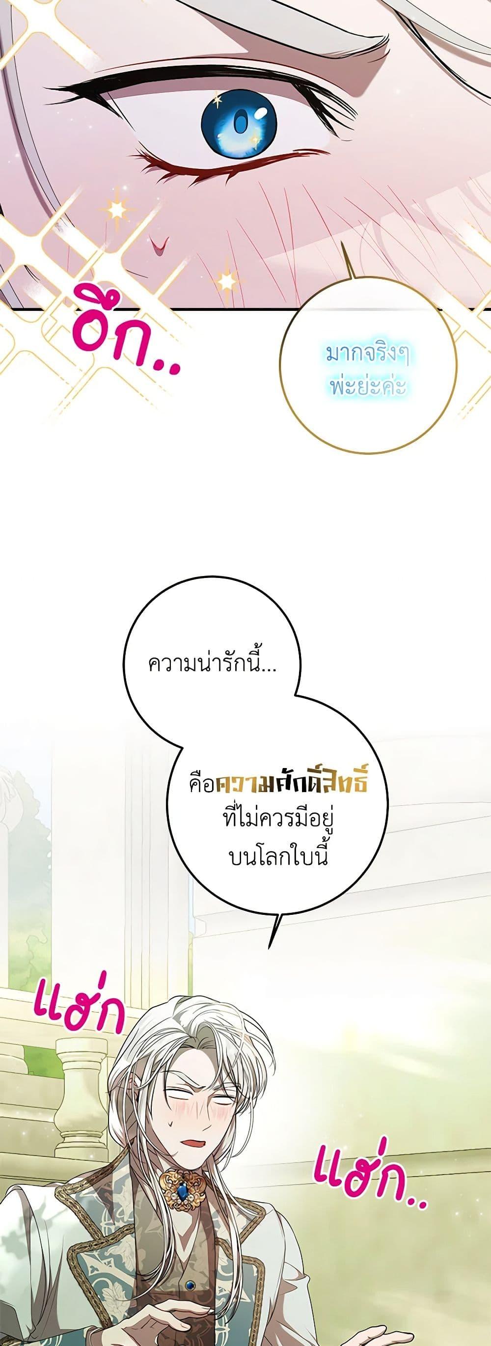 Manga-lc-com อ่านมังงะ อ่านการ์ตูน ออนไลน์ ฟรี I Adopted A Villainous Dad ตอนที่ 1 2 3 4 5 6 7 8 9 10 11 12 13 14 ฟรี ไม่มีโฆษณา Manga-lc - อ่าน มังงะ อ่าน การ์ตูน ออนไลน์ อ่านมังงะ ฟรี