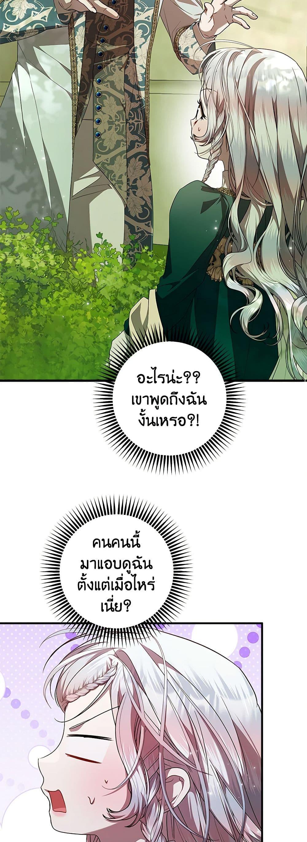 Manga-lc-com อ่านมังงะ อ่านการ์ตูน ออนไลน์ ฟรี I Adopted A Villainous Dad ตอนที่ 1 2 3 4 5 6 7 8 9 10 11 12 13 14 ฟรี ไม่มีโฆษณา Manga-lc - อ่าน มังงะ อ่าน การ์ตูน ออนไลน์ อ่านมังงะ ฟรี