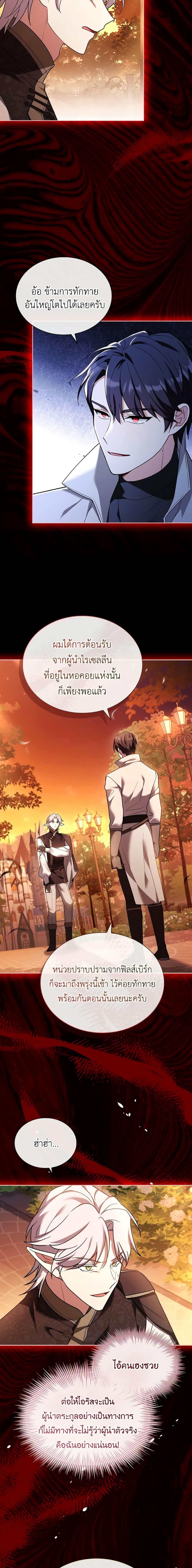 Manga-lc-com อ่านมังงะ อ่านการ์ตูน ออนไลน์ ฟรี My Childhood Friend Became an Obsessive Husband ตอนที่ 1 2 3 4 5 6 7 8 9 10 11 12 13 14 ฟรี ไม่มีโฆษณา Manga-lc - อ่าน มังงะ อ่าน การ์ตูน ออนไลน์ อ่านมังงะ ฟรี