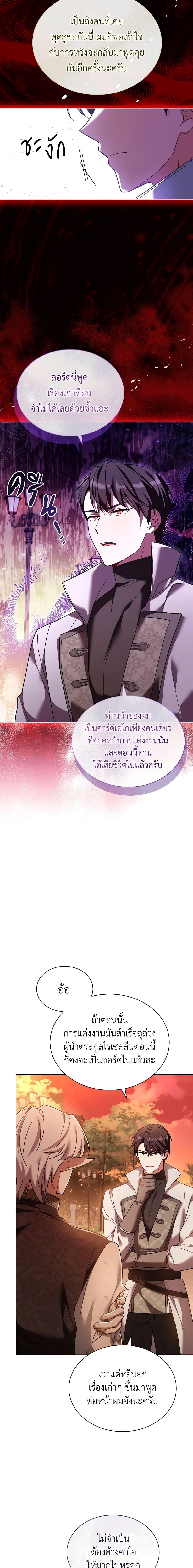 Manga-lc-com อ่านมังงะ อ่านการ์ตูน ออนไลน์ ฟรี My Childhood Friend Became an Obsessive Husband ตอนที่ 1 2 3 4 5 6 7 8 9 10 11 12 13 14 ฟรี ไม่มีโฆษณา Manga-lc - อ่าน มังงะ อ่าน การ์ตูน ออนไลน์ อ่านมังงะ ฟรี