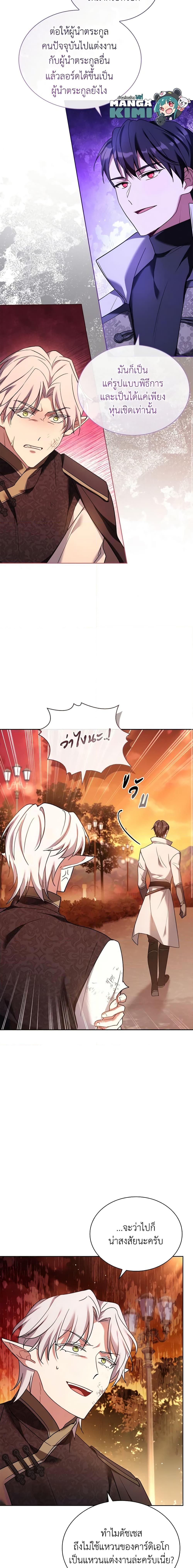 Manga-lc-com อ่านมังงะ อ่านการ์ตูน ออนไลน์ ฟรี My Childhood Friend Became an Obsessive Husband ตอนที่ 1 2 3 4 5 6 7 8 9 10 11 12 13 14 ฟรี ไม่มีโฆษณา Manga-lc - อ่าน มังงะ อ่าน การ์ตูน ออนไลน์ อ่านมังงะ ฟรี