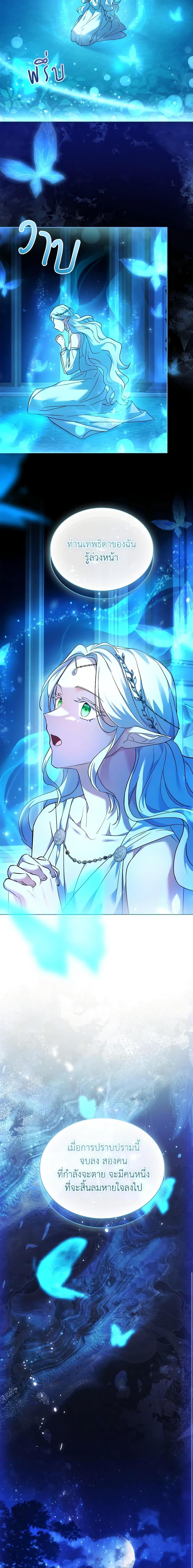 Manga-lc-com อ่านมังงะ อ่านการ์ตูน ออนไลน์ ฟรี My Childhood Friend Became an Obsessive Husband ตอนที่ 1 2 3 4 5 6 7 8 9 10 11 12 13 14 ฟรี ไม่มีโฆษณา Manga-lc - อ่าน มังงะ อ่าน การ์ตูน ออนไลน์ อ่านมังงะ ฟรี