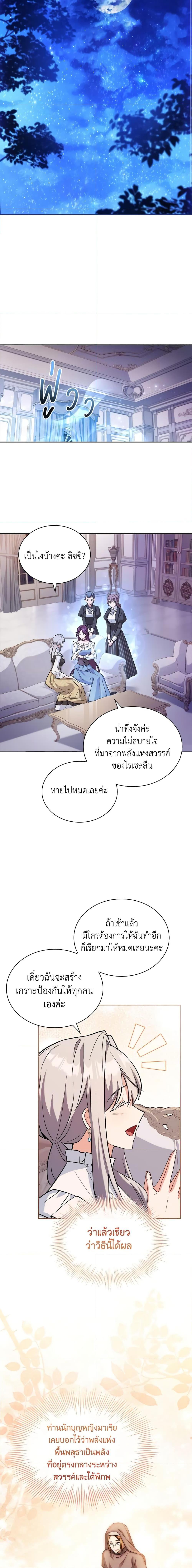 Manga-lc-com อ่านมังงะ อ่านการ์ตูน ออนไลน์ ฟรี My Childhood Friend Became an Obsessive Husband ตอนที่ 1 2 3 4 5 6 7 8 9 10 11 12 13 14 ฟรี ไม่มีโฆษณา Manga-lc - อ่าน มังงะ อ่าน การ์ตูน ออนไลน์ อ่านมังงะ ฟรี