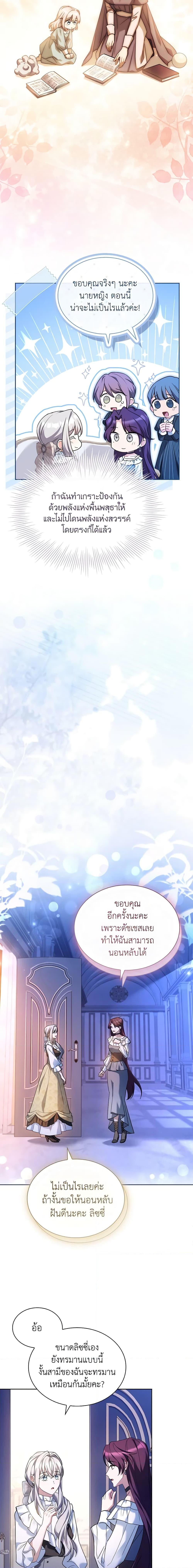 Manga-lc-com อ่านมังงะ อ่านการ์ตูน ออนไลน์ ฟรี My Childhood Friend Became an Obsessive Husband ตอนที่ 1 2 3 4 5 6 7 8 9 10 11 12 13 14 ฟรี ไม่มีโฆษณา Manga-lc - อ่าน มังงะ อ่าน การ์ตูน ออนไลน์ อ่านมังงะ ฟรี