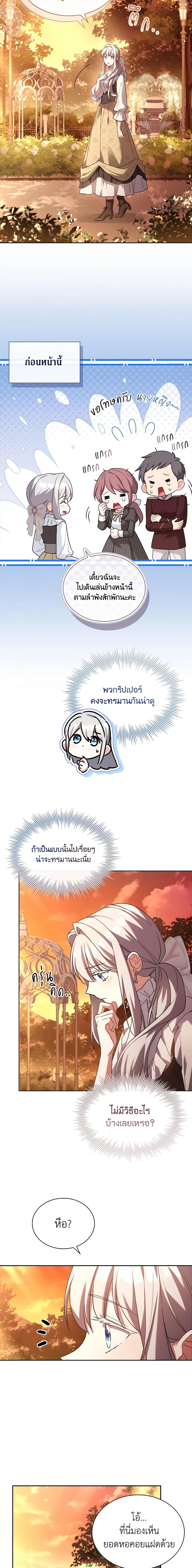 Manga-lc-com อ่านมังงะ อ่านการ์ตูน ออนไลน์ ฟรี My Childhood Friend Became an Obsessive Husband ตอนที่ 1 2 3 4 5 6 7 8 9 10 11 12 13 14 ฟรี ไม่มีโฆษณา Manga-lc - อ่าน มังงะ อ่าน การ์ตูน ออนไลน์ อ่านมังงะ ฟรี