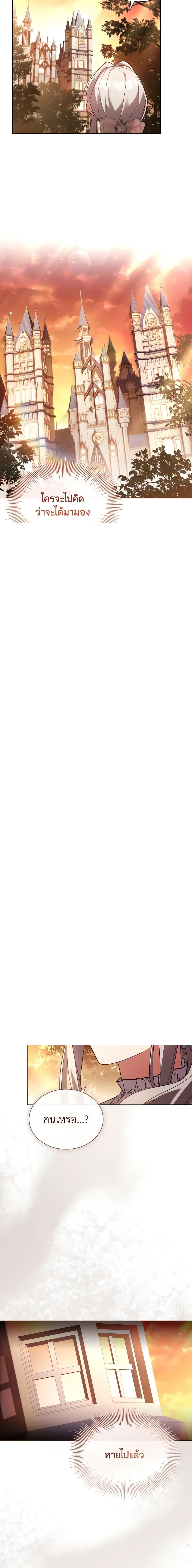 Manga-lc-com อ่านมังงะ อ่านการ์ตูน ออนไลน์ ฟรี My Childhood Friend Became an Obsessive Husband ตอนที่ 1 2 3 4 5 6 7 8 9 10 11 12 13 14 ฟรี ไม่มีโฆษณา Manga-lc - อ่าน มังงะ อ่าน การ์ตูน ออนไลน์ อ่านมังงะ ฟรี